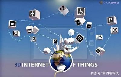 物聯網的終極定義及其應用服務探索